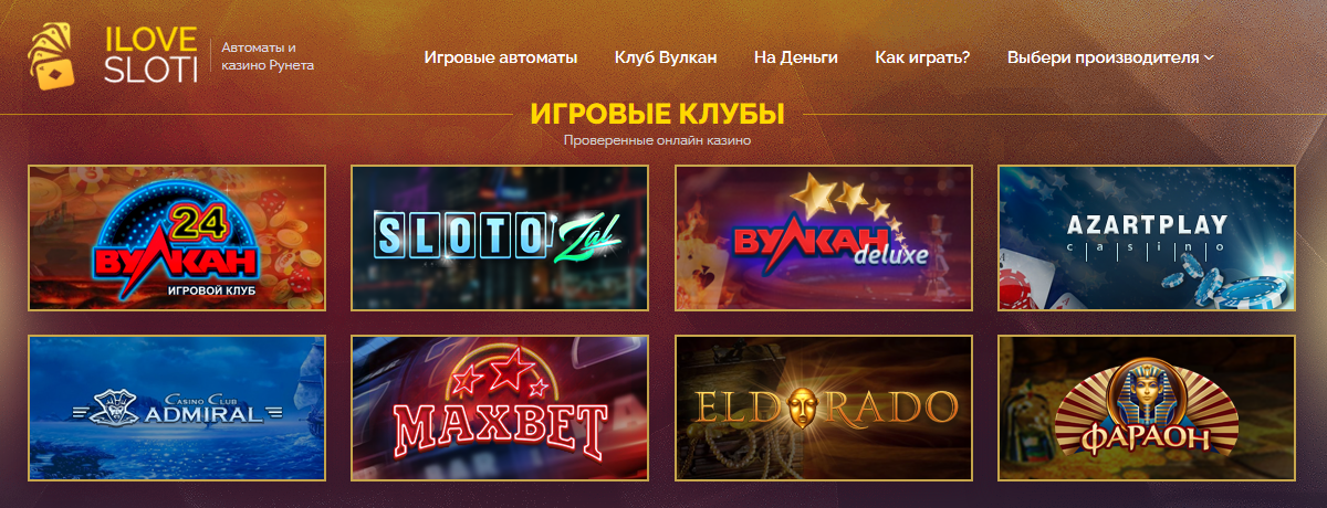 онлайн казино azartplay зеркало официальный сайт