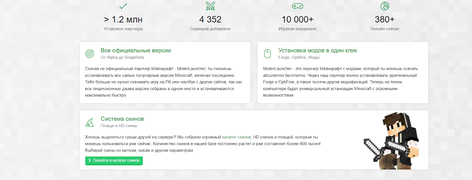 MisterLauncher - 