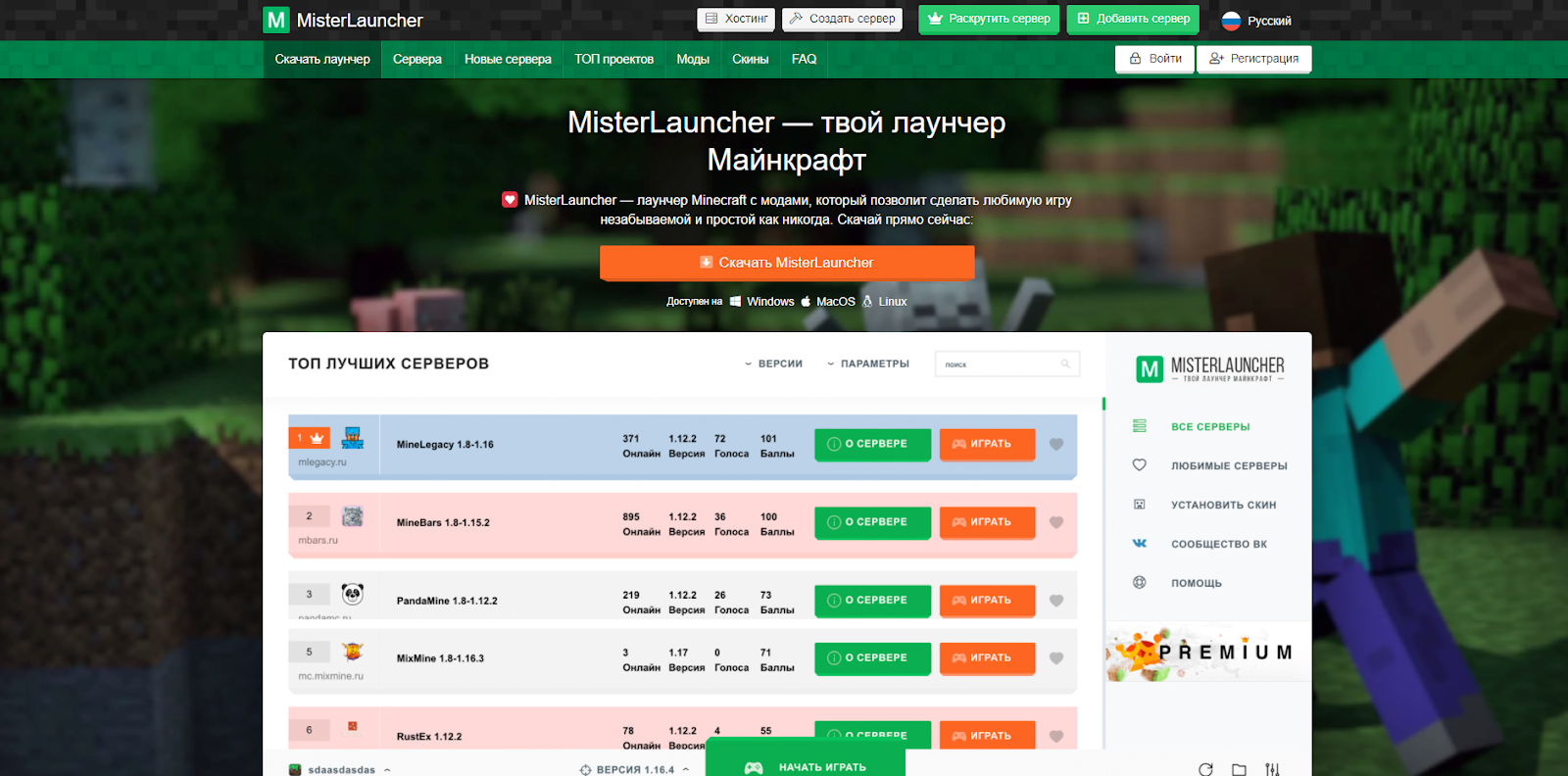 MisterLauncher Minecraft
