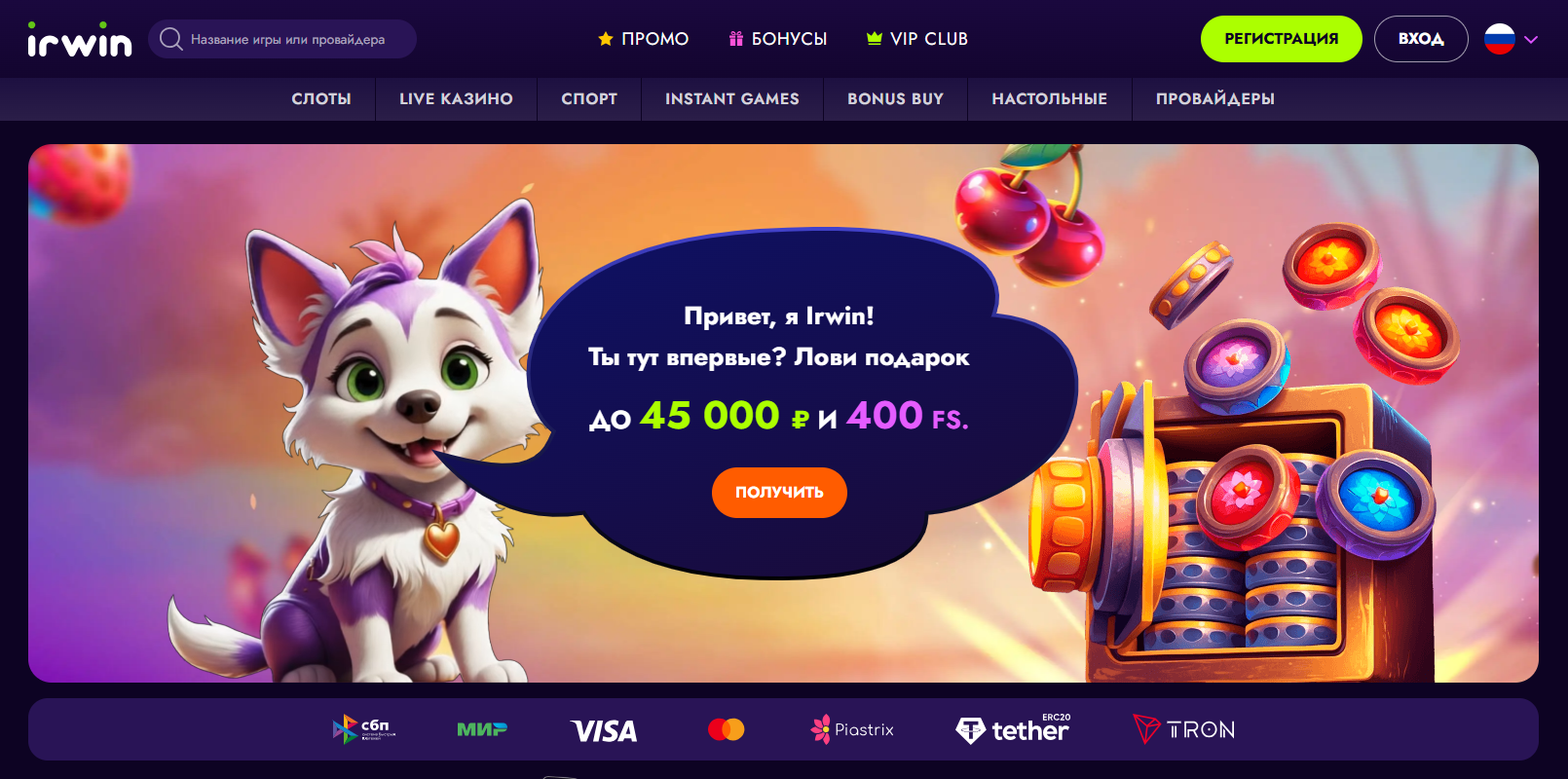 Irwin Casino -   