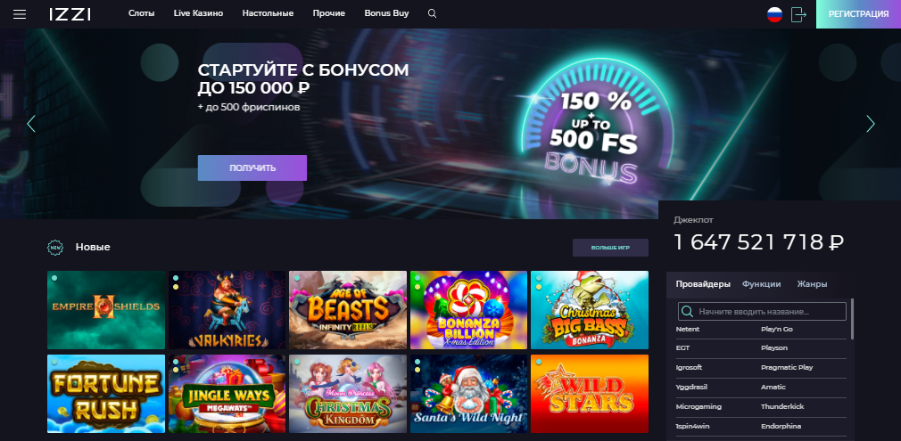 Izzi Casino -  