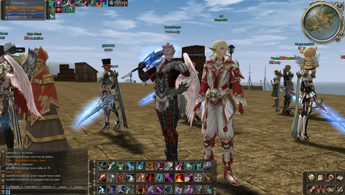   Lineage 2
