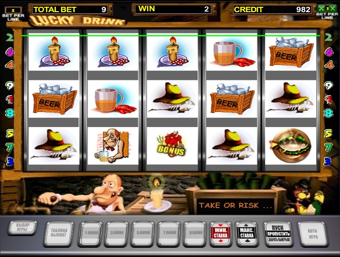 Игровой Автомат Lucky Drink Пробки Черти Бочки Играть Онлайн Бесплатно