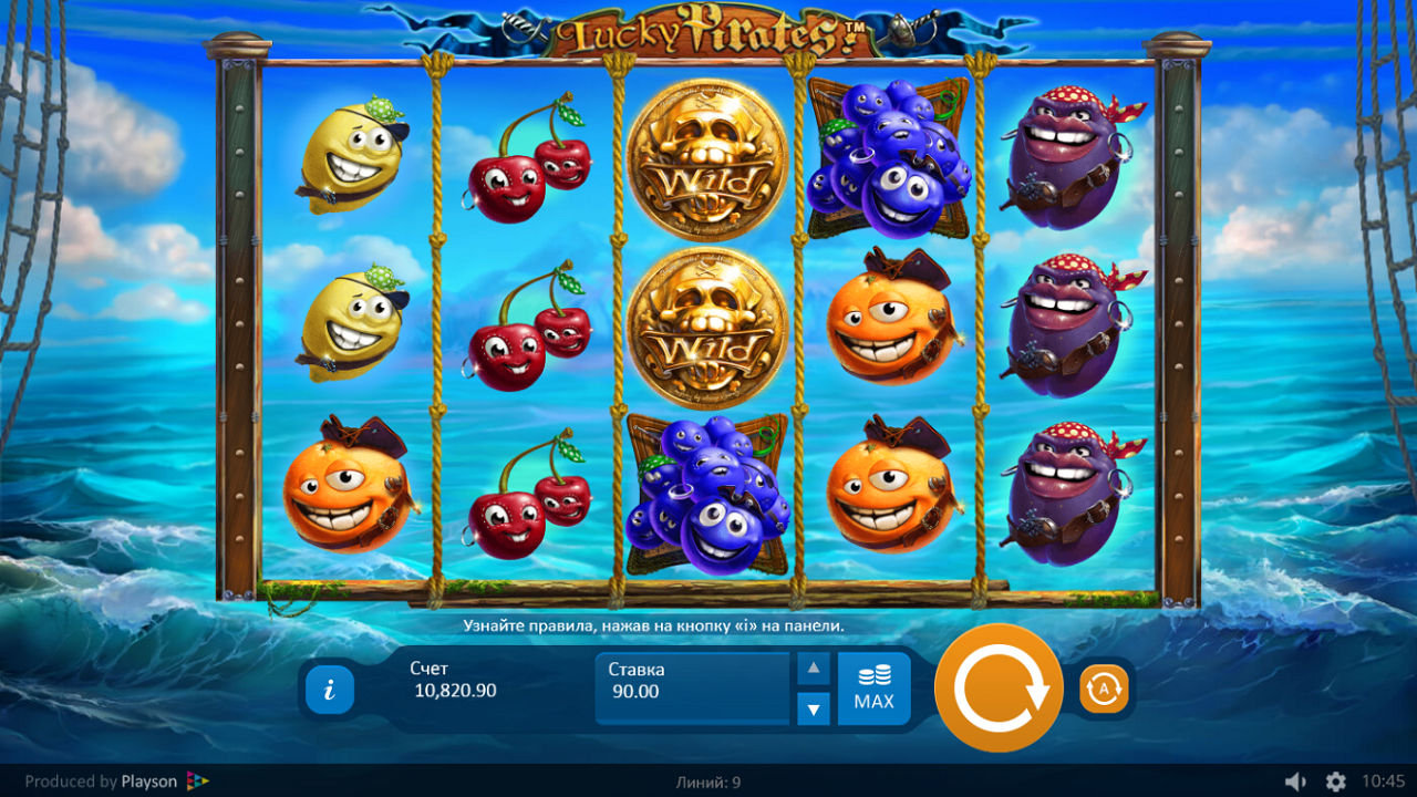Lucky Pirates - игровой автомат Везучие Пираты от Playson