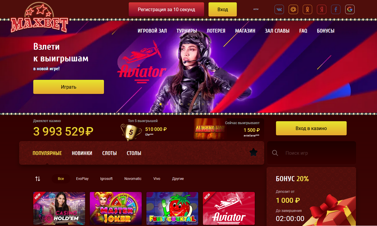    (Maxbetslots)