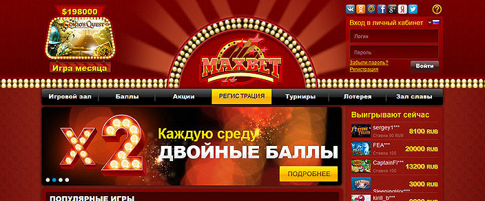 Надежные игровые автоматы Maxbetslots