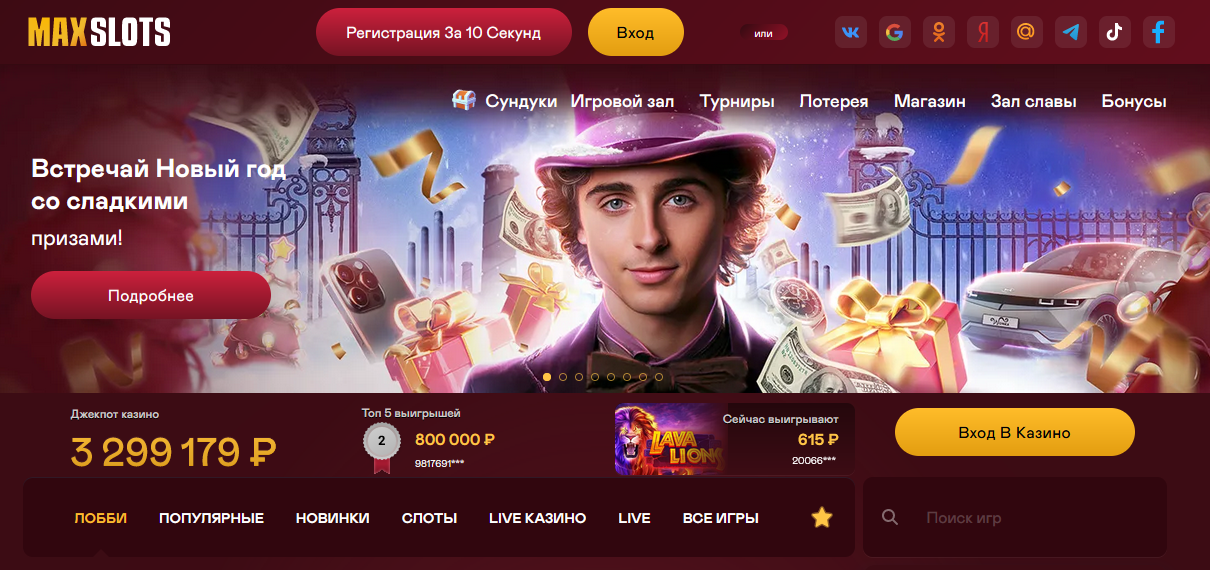 MaxSlots Casino