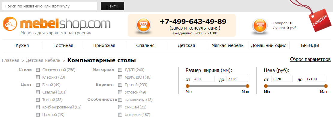 MEBELSHOP.com :     