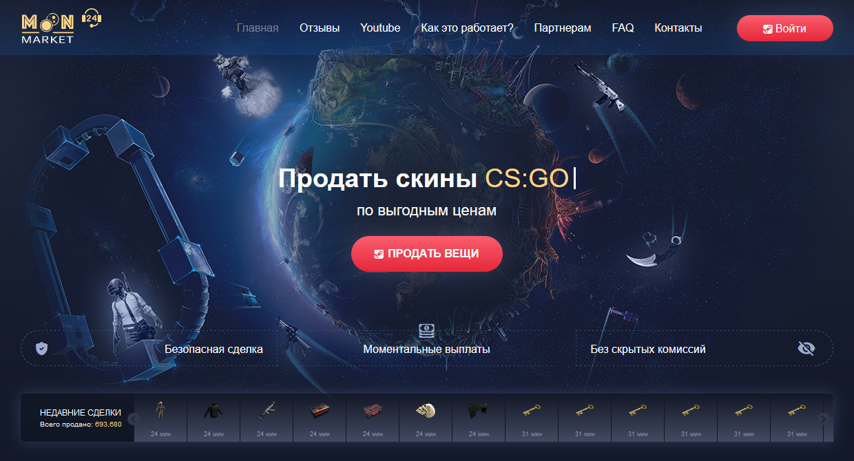   CS:GO, Dota 2, H1Z1, TF2, RUST   