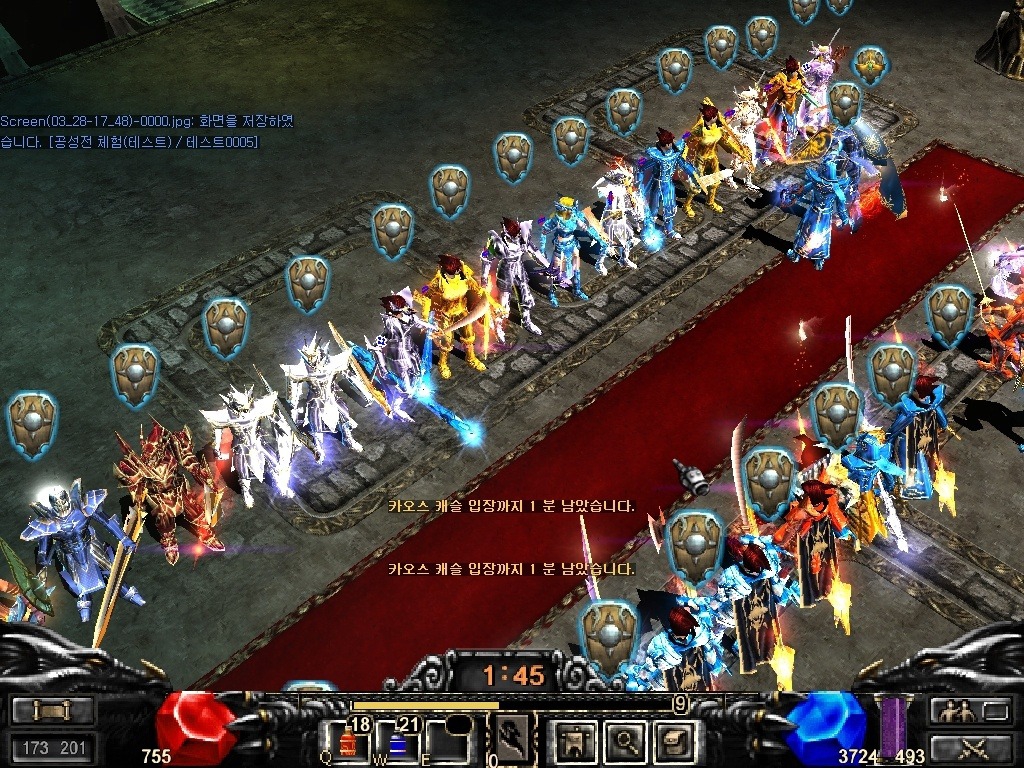 MU online -   