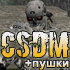     CSDM  27  - 5  Counter-Strike 1.6 