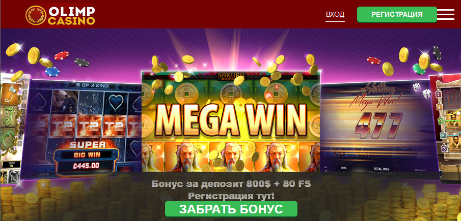 Olimp Casino -  