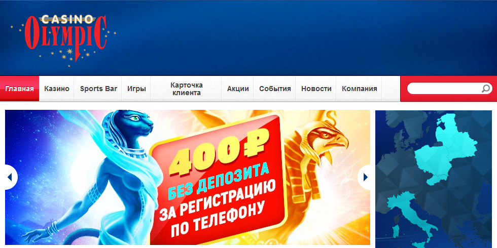        - Olympic Casino Belarus