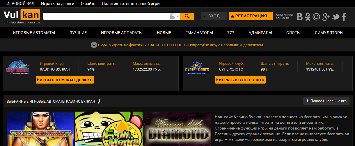 Игровые сайты на деньги gpk1. Интернет казино Авалон super Jump. Казино игра на фантики.