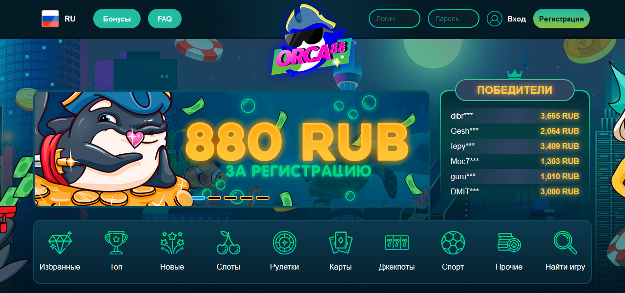 Orca88 casino