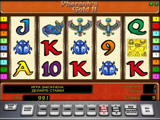 Pharaohs Gold 2 - игровой автомат Золото Фараонов