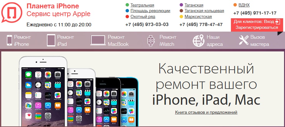 Топ Магазинов Где Купить Айфон