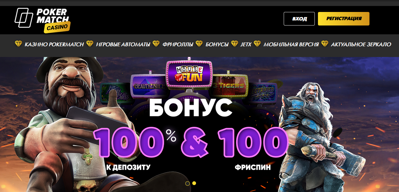     PokerMatch