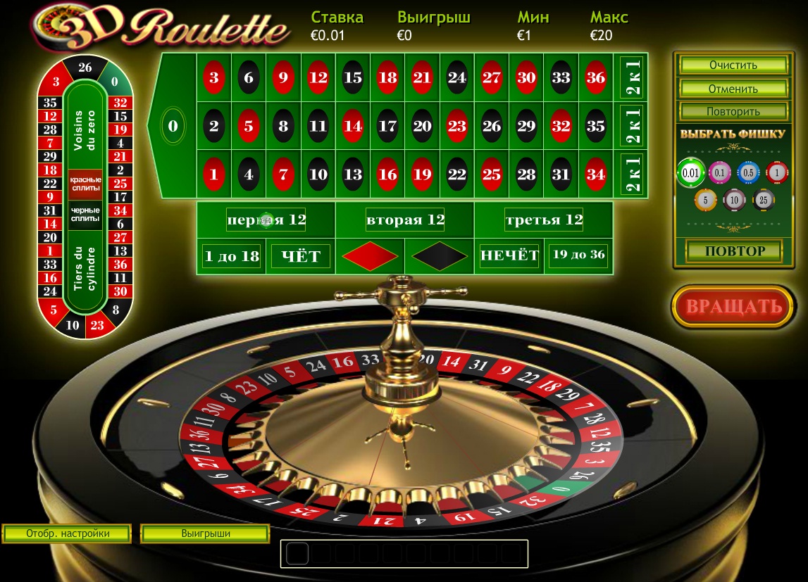 Играть онлайн рулетка без регистрации карты для майнкрафт казино