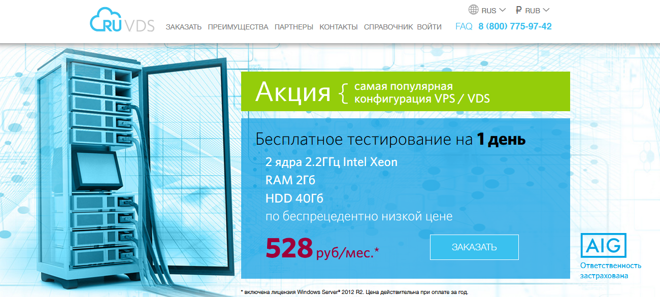 RU VDS |   VDS/VPS  SSD    DDoS-