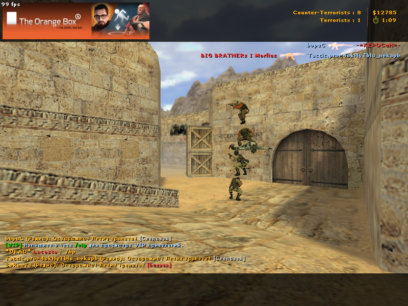 башня из терроров de_dust2_2x2 паблик сервер