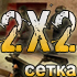 Турнирная сетка CStrike-Mania.ru Cup 2x2 #7 Counter-Strike 1.6 турнир