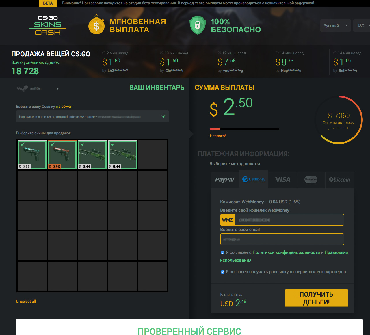   Skins.cash -    CS:GO