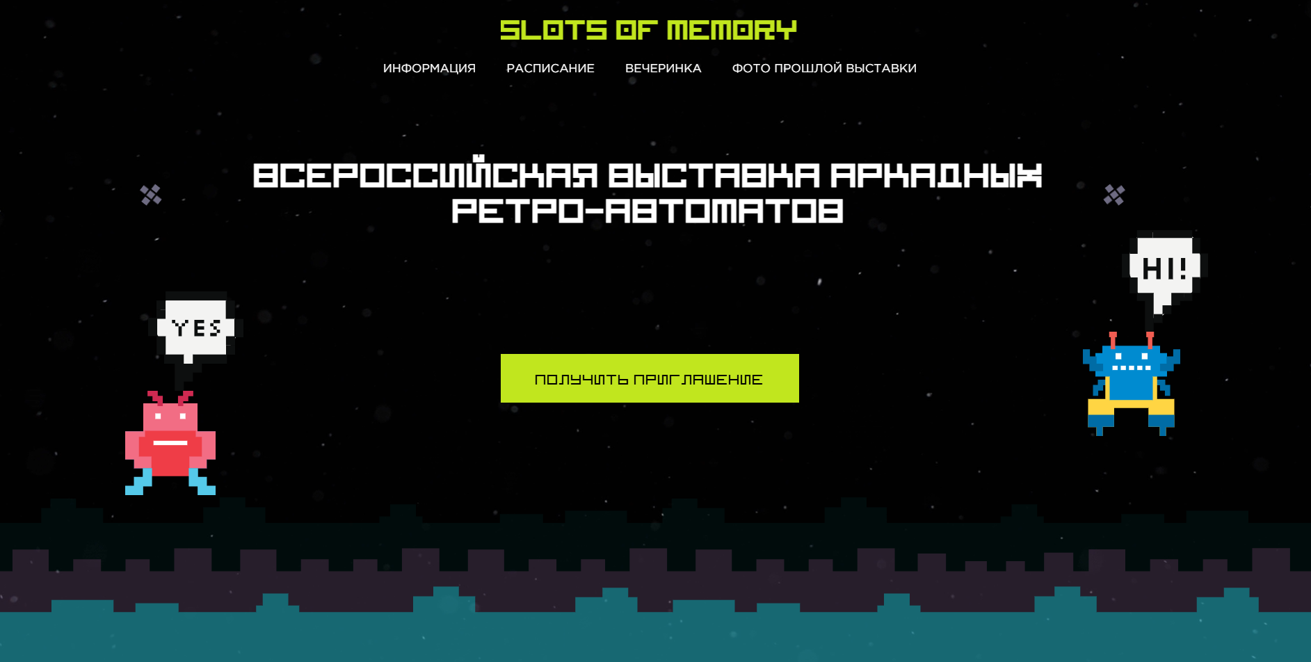 Slots of Memory