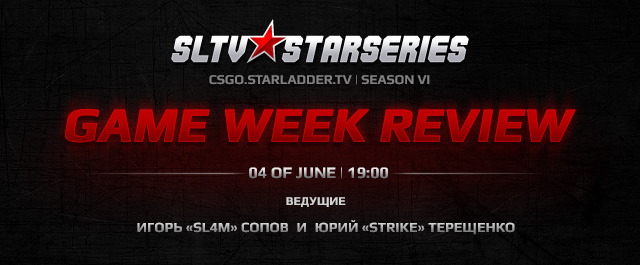 SLTV StarSeries VI: обзор 3-й игровой недели
