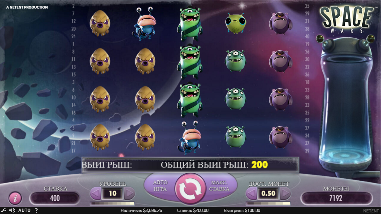 Space Wars - игровой автомат Космические войны
