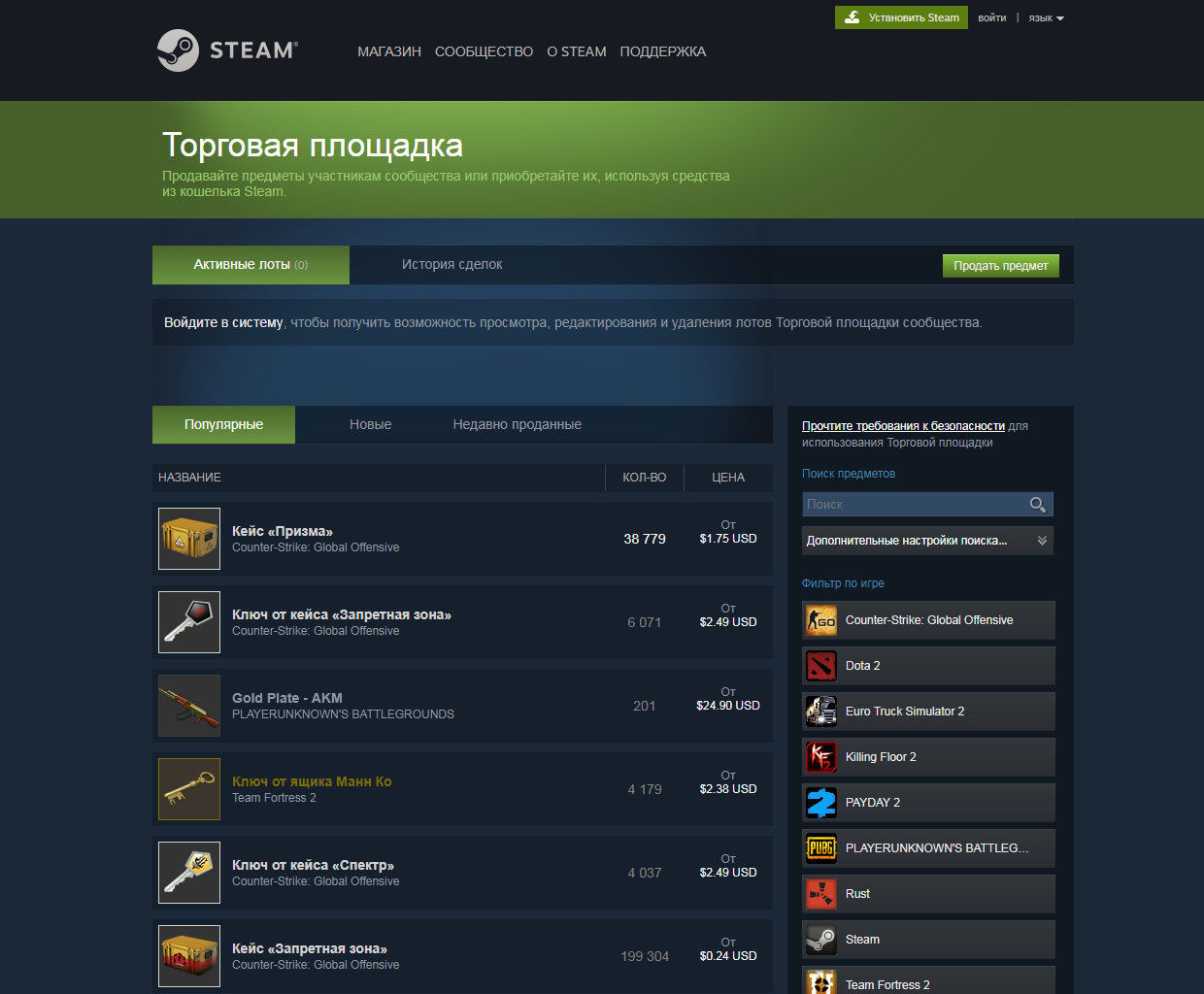 Steam  