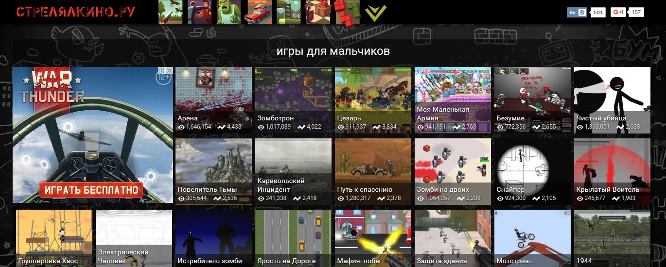  -    strelyalkino.ru