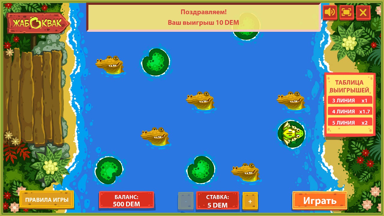 Swamp -   