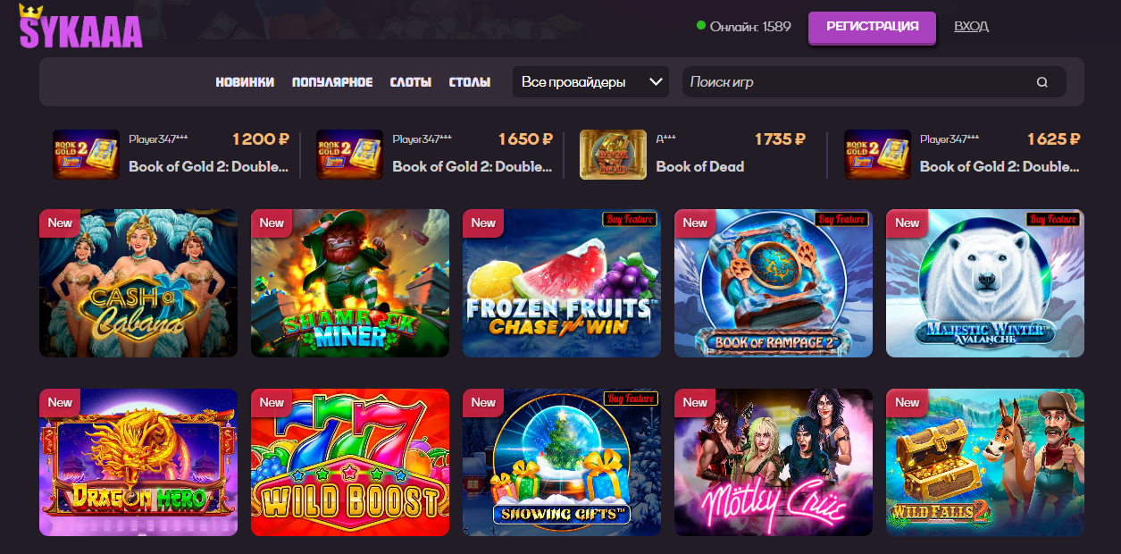 Sykaaa Casino