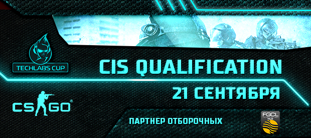 TECHLABS CUP BY 2013 CS:GO - СНГ квалификация