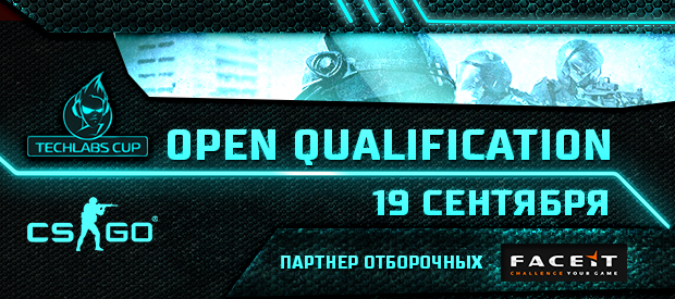 TECHLABS CUP BY 2013 CS:GO - европейская квалификация
