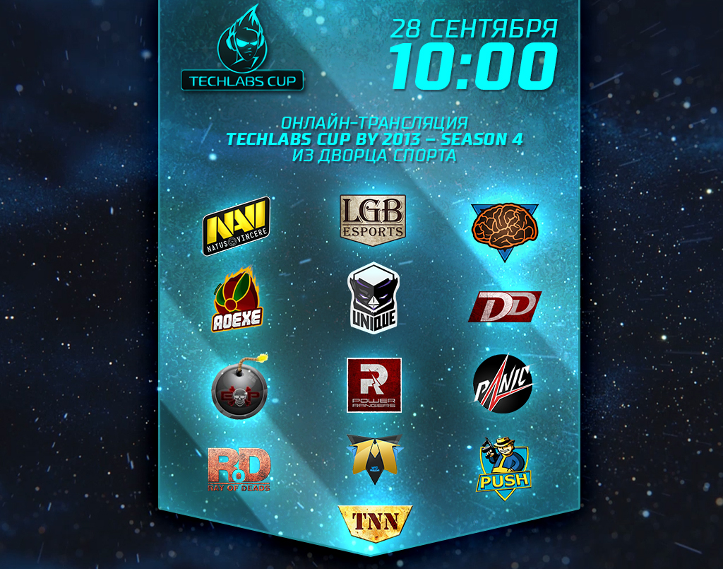 TECHLABS CUP BY 2013: Stream – Season 4