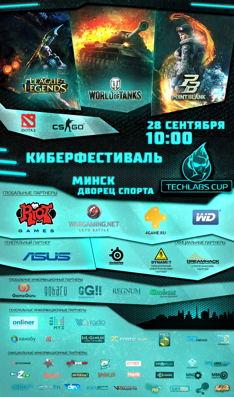TECHLABS CUP BY 2013 – Season 4