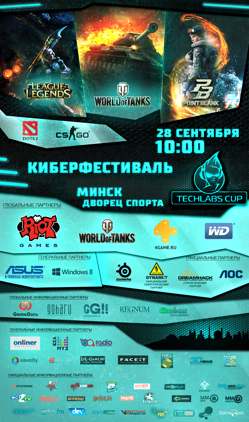 TECHLABS CUP BY 2013 – Season 4