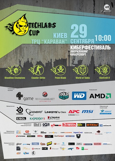  TECHLABS Cup UA 2012