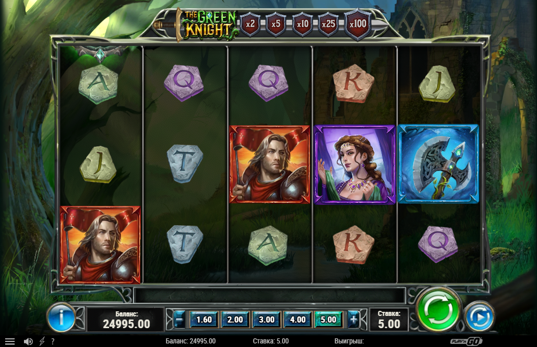 The Green Knight -    
