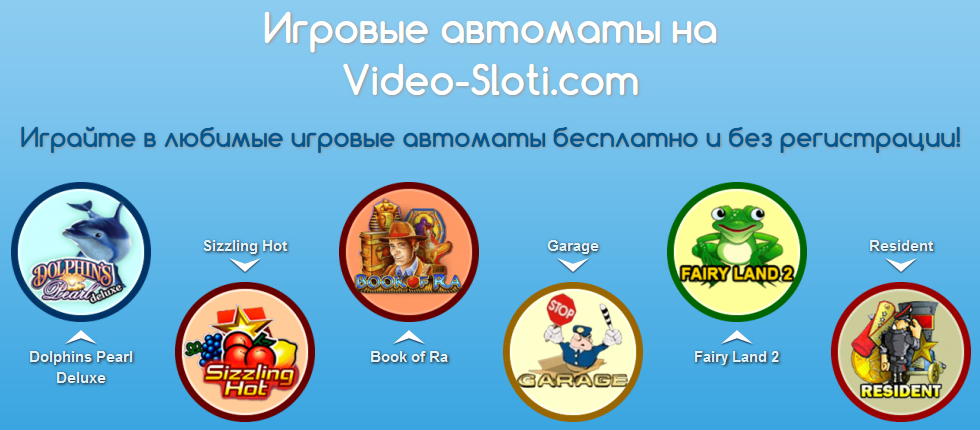      Video-Sloti.com