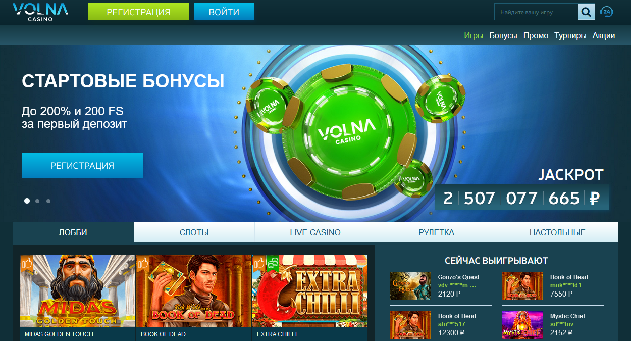 Что за сайт casino casinos ru это