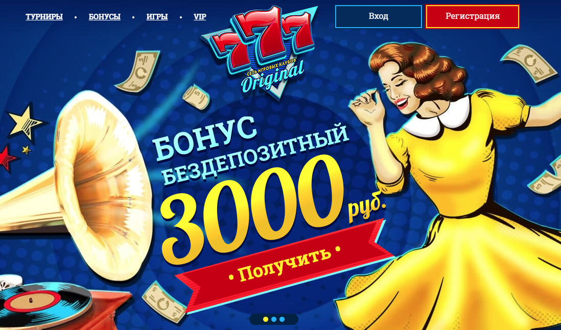 Казино вулкан оригинал бонусы фараон казино онлайн играть официальный россия