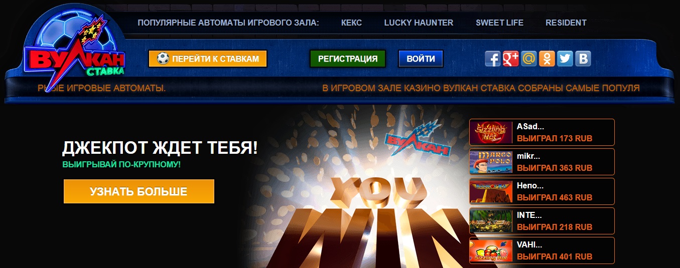 Как удалить аккаунт в онлайн казино casino вулкан россия бездепозитный бонус 600 рублей