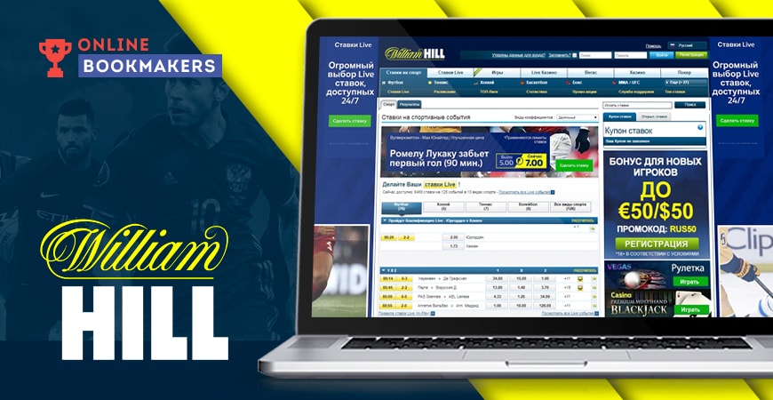  William Hill -   