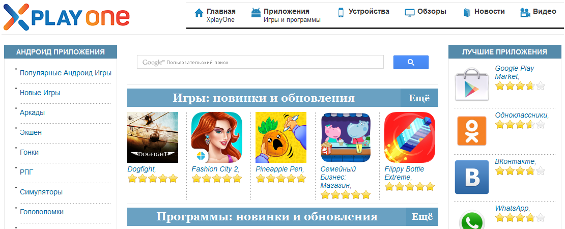XplayOne -   ,  - , 