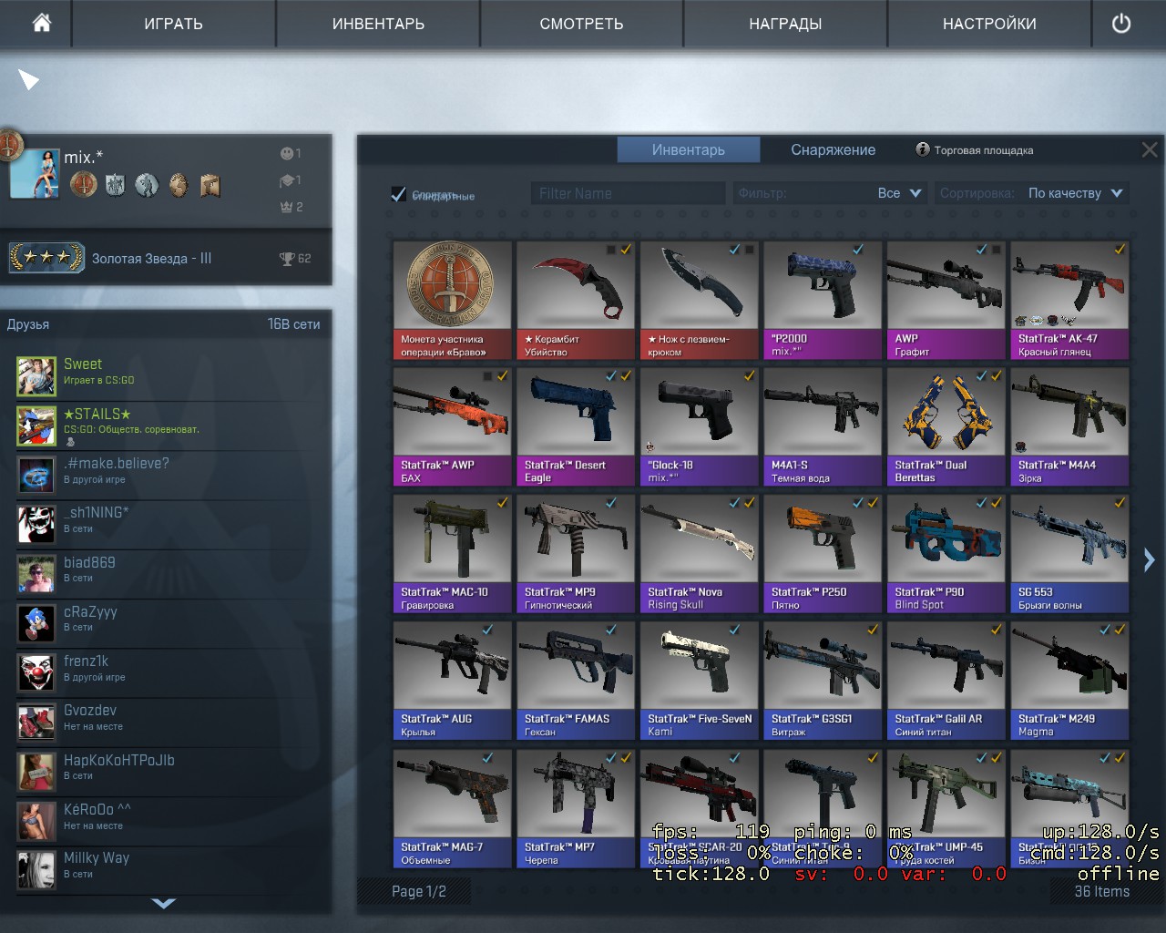 Как сделать насыщенную картинку в cs go